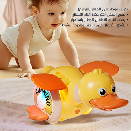 بطة دوارة  قابلة للشحن  تشجع الطفل على تعلم الزحف والمشي