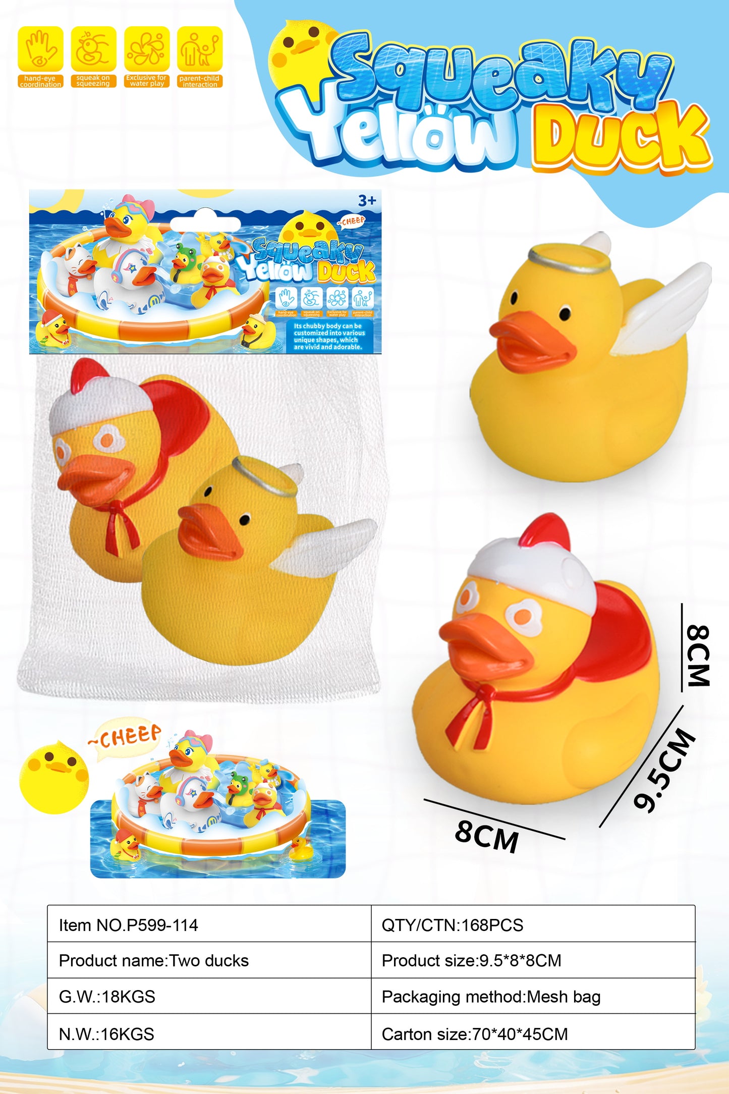 🦆 لعبة بط مطاطية ملونة للأطفال — مثالية للاستحمام واللعب المائي! 💧