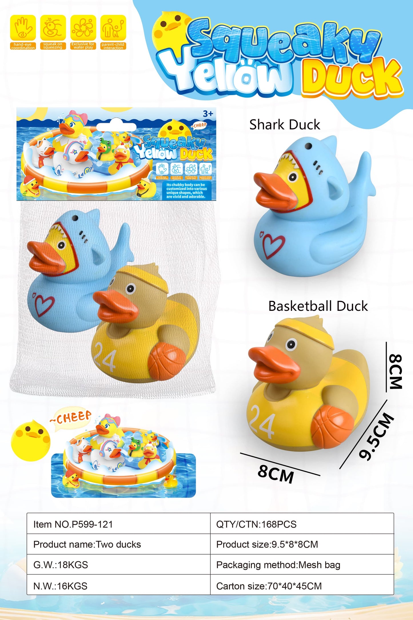 🦆 لعبة بط مطاطية ملونة للأطفال — مثالية للاستحمام واللعب المائي! 💧