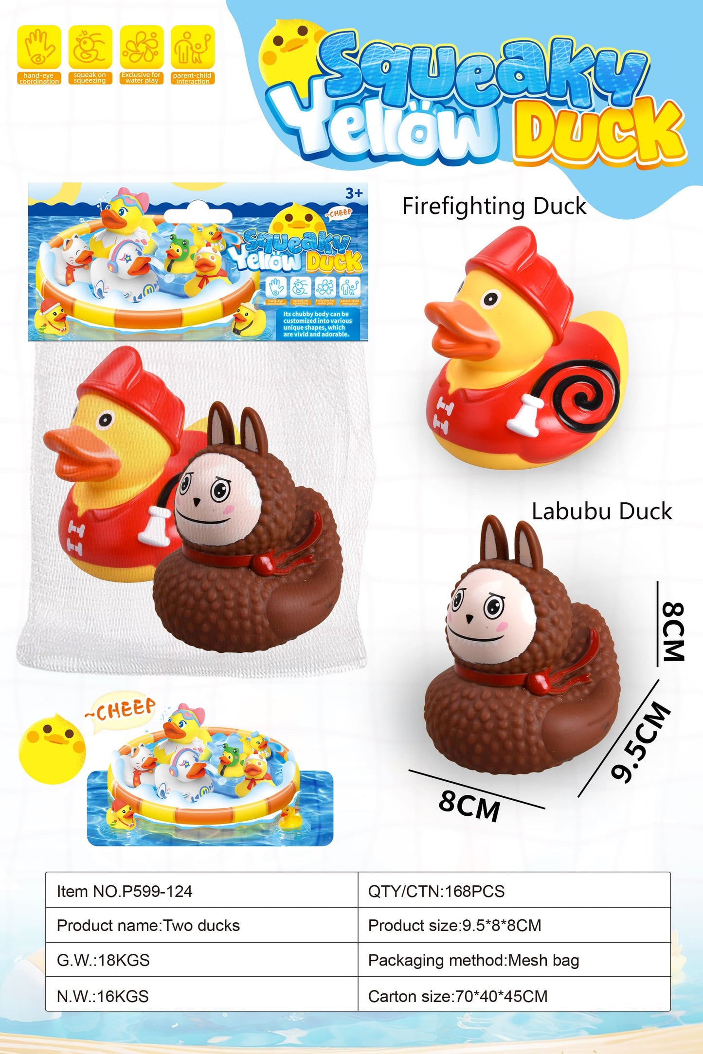 🦆 لعبة بط مطاطية ملونة للأطفال — مثالية للاستحمام واللعب المائي! 💧