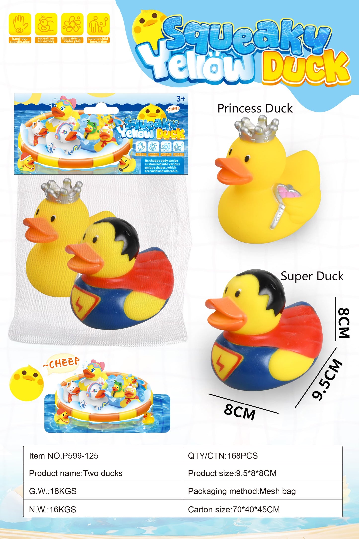 🦆 لعبة بط مطاطية ملونة للأطفال — مثالية للاستحمام واللعب المائي! 💧