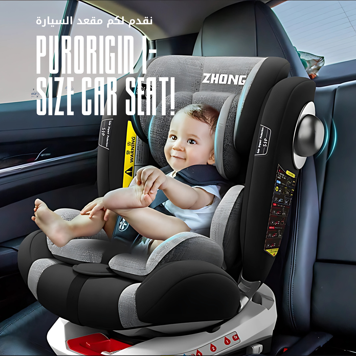 Baby Car Seat MB