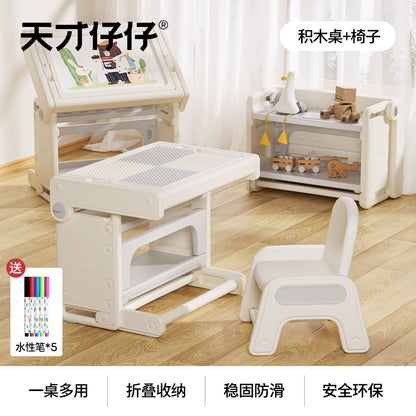 Kids Multi-Activity Table & Chair Set - مجموعة طاولة وكرسي متعددة الأنشطة للأطفال